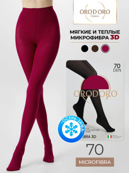 Колготки женские Микрофибра 70 3D Колготки женские Микрофибра 70 3D