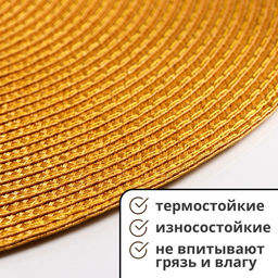 Набор салфеток сервировочных на стол Доляна Лофт, 4 шт, d=38 см, цвет песочный  фото 3