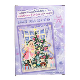 Голографический пазл Сказочная история, 120 деталей - Puzzle time фото 5