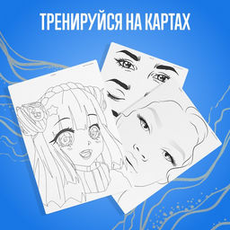 Набор для творчества, Make up studio - Школа талантов фото 5