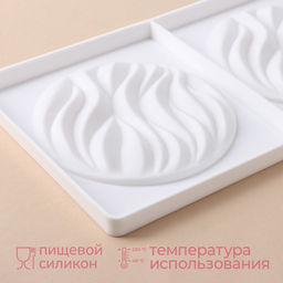 Форма для муссовых десертов и выпечки KONFINETTA Зебрано, силикон, d=13,2 см, 30,5?18 см, цвет белый  фото 2