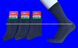 Цена за 10 пар. Носки мужские хлопок 100% Белорусский с рисунком джинс