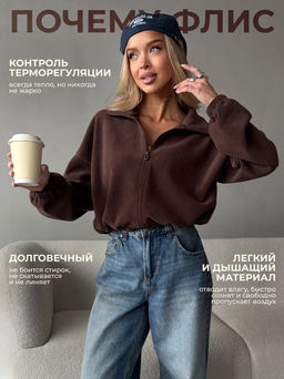 K13389 Толстовка из флиса на молнии КОРИЧНЕВЫЙ