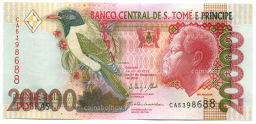 Банкнота 20000 добра 2013 года Сан-томе и Принсипи