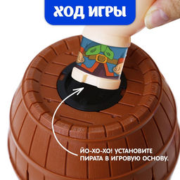 Настольная игра на везение Лас Играс KIDS «Хитрый Джек», фанты, 2-4 игрока, 3+