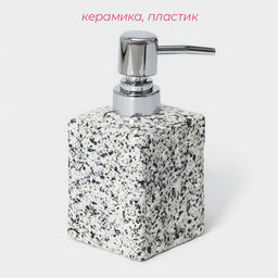 Дозатор для мыла Доляна Гранит, 360 мл, белый  фото 2