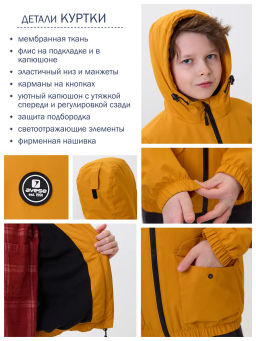Куртка демисезонная 26532-533 - Avese фото 104