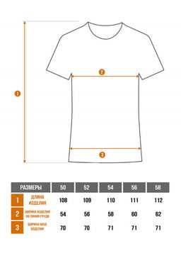 Арт. 4138 Туника женская 50-58 (5 шт) Цвет:пыльная сирень - Калинка фото 6