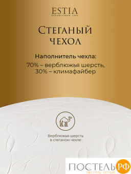 Подушка Estia МОНТЕ КАЛЬВО  фото 6