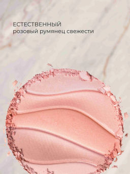 Румяна Physicians Formula Matte Monoi Butter розовые пески 5.5 г  фото 4