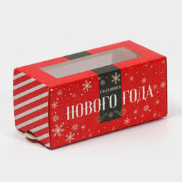 Цена за 10 шт. Коробочка для макарун «Новогодняя почта» 12 х 5,5 х 5,5 см