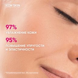 Антивозрастная сыворотка-концентрат Lift Up с коллагеном - Icon skin фото 8