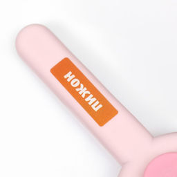 Пуходёрка пластиковая Кошка с функцией самоочистки, 8,5 х 20 см, розовая - Пижон фото 4