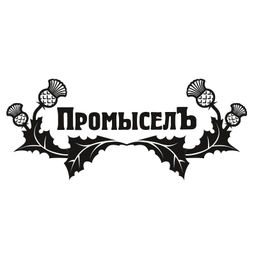 Промысел Нитки вощёные, плоские LC-001 для кожи 0.8 мм 25 м № 008 синий