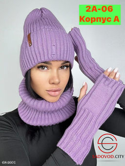 Комплект шапка, снуд и перчатки на флисе