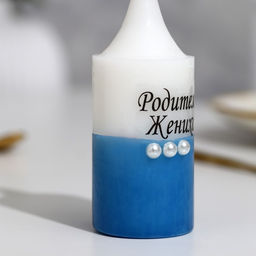 Набор свечей свадебных с бусинами «Родители жениха и невесты», 4×10 см, родительские