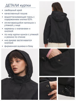 Ветровка 26231-537 - Avese фото 72
