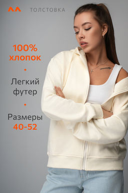 Женская толстовка из футера Happyfox - Happy fox фото 12