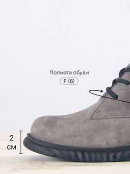Ботинки 308.патрицияbl.Серый замок замша/байка