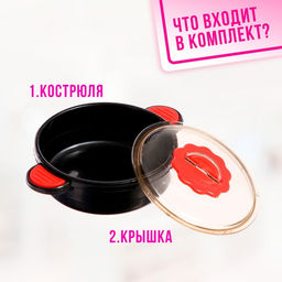 Набор посуды «Готовим завтрак» на блистере