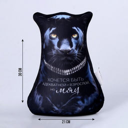 Антистресс игрушка пантера МЯУ - Mni mnu фото 2