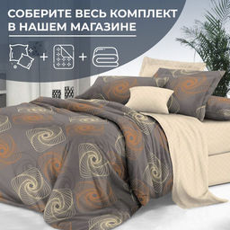 Наволочка 50*70 см, сатин Престиж, на молнии (Оберег (основа)) - Ивановотекстиль фото 3