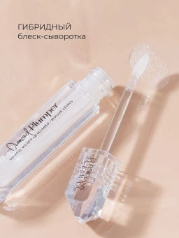 Блеск для губ Physicians Formula увеличивающий объем бриллиант маркизы 5 мл  фото 2