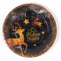 Цена за 20 шт. Тарелка одноразовая бумажная «С Новым годом», 18 см