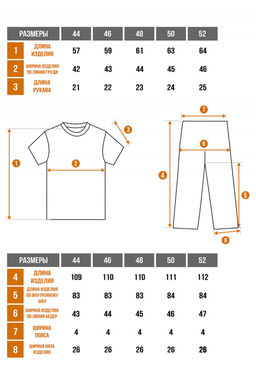 Арт. 10801/3 Пижама с брюками 44-52 (5 шт) Цвет:верх-черный,низ-черный - Калинка фото 2