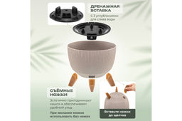 Кашпо 9,4 л 29*29*23 см "Винто" темно-бежевый (модель 661)