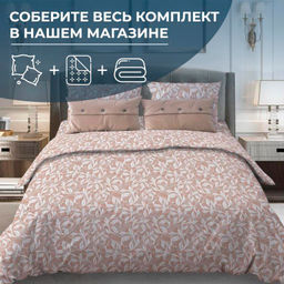 Наволочка 50*70 см, бязь Комфорт, на пуговицах (Вьюнок, бежевый) - Ивановотекстиль фото 3