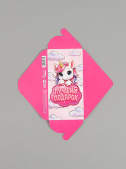 Цена за 10 шт. Конверт для денег «Лучший подарок», единорог, тиснение 16.5×8 см