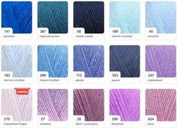 Цена за 5 мотков пряжи Sekerim Bebe