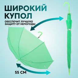 Зонт - трость полуавтоматический «Однотонный», 8 спиц, R=46/55 см, d=92 см, зелёный