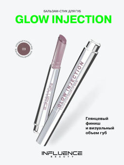Influence Beauty Бальзам-стик для губ Glow Injection тон 09 холодный розовый нюд