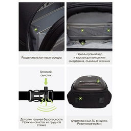 RAz-587-7 Рюкзак школьный - Grizzly фото 20