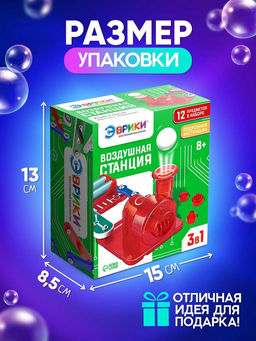 Конструктор электронный Воздушная станция, 13 деталей, 3 в 1 - Эврики фото 4