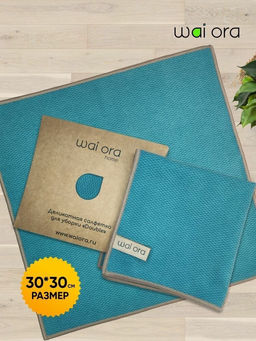 Деликатная салфетка для уборки Double (Морская волна)