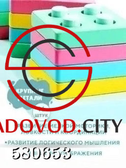 Конструктор 4 в 1