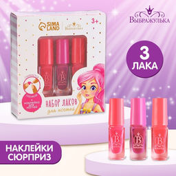 Набор детских лаков Крутышка, 3 шт по 6 мл