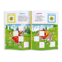 Цена за 2 шт. Книжка Пазлы со стихами арт. 43022/20 ВОЛШЕБНОЕ КОРОЛЕВСТВО - Феникс+ фото 3