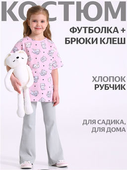 футболка+брюки 2ДФБ5914023н