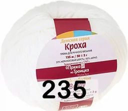 КРОХА - Троицкая фото 10