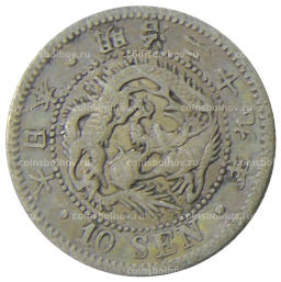 10 сен 1896 года Япония