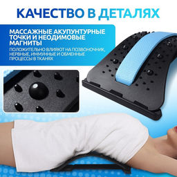 Массажёр для спины, трёхуровневый, с магнитом, 36×23 см, МИКС