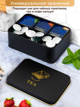 Органайзер для чайных пакетиков 22*16*7,5 см "TEA" с крышкой, черный, металл
