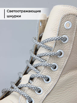 Ботинки 311.AVATARbe. Бежевый макс/Шерсть