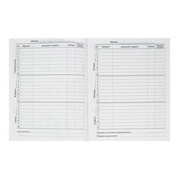 Цена за 2 шт. Дневник школьный для 1-11 классов, «Тачка Black Drift», твёрдая обложка 7БЦ, глянцевая ламинация, 40 листов