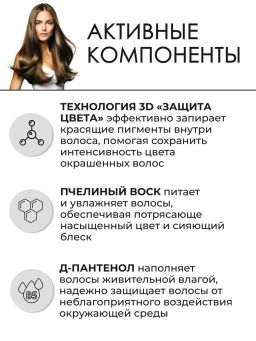 -20% Шампунь для окрашенных волос Color Save, 1000 мл Wella SP - Wella professionals фото 4