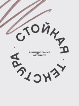 Vivienne Sabo Маркер для бровей Marqueur Superb тон 02 темно-коричневый (для брюнеток)  фото 5
